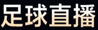 178直播网